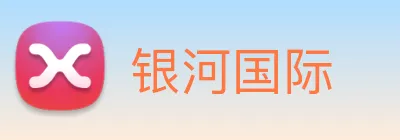 银河国际 logo